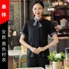 Uniforme de trabajo de camarero de restaurante camisa de manga corta de verano juego de camisas para camarero de hotel