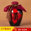 Fabricante Tazón Pequeño Negro de Cerámica, Tazón de Vino Antiguo, Juego de Vino Antiguo Creativo, Tazón de Vino Casero Antiguo, Carrillón de Agua, Tazón de Barro Estilo Antiguo
