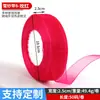 En Stock Accesorios de Cinta de Gasa de Nieve de 2.5cm para Regalo de Navidad, Empaque DIY, Cinta de Poliéster, Cinta Transparente al por Mayor