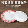 Prato de Melamina Xiangyuan Redondo Imitação de Porcelana Prato de Plástico Restaurante Restaurante Prato Criativo Comercial Prato de Fast Food