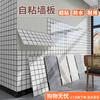 Pegatinas de pared de azulejos de imitación de mármol, tablero de aluminio y plástico, papel tapiz autoadhesivo, impermeable, a prueba de humedad, para oficina, cultura, azulejos de pared