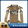 Suporte para Garrafa de Água Ciclismo ao Ar Livre Bolsa de Ombro para Garrafa de Água Fã Militar Impermeável Resistente ao Desgaste Bolsa de Cintura para Garrafa de Água Molle Bolsa de Ombro Tática