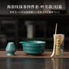 Juego de Matcha de Cerámica Patrón de Ola Japonesa Tazón de Matcha Puntiagudo Batidor de Té Soporte para Batidor Hoja de Té Cafetera de Té Revendedor de Matcha