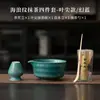 Juego de Matcha Cerámico con Patrón de Olas Japonesas, Tazón de Matcha con Pico Puntiagudo, Soporte para Batidor de Té, Batidor de Té de 100 Púas, Revendedor de Matcha