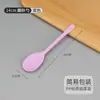 Cuchara Desechable Engrosada Cuchara KFC Empaquetada Cuchara para Porridge para Llevar Cuchara para Postre Cuchara de Plástico Empaquetada Individualmente