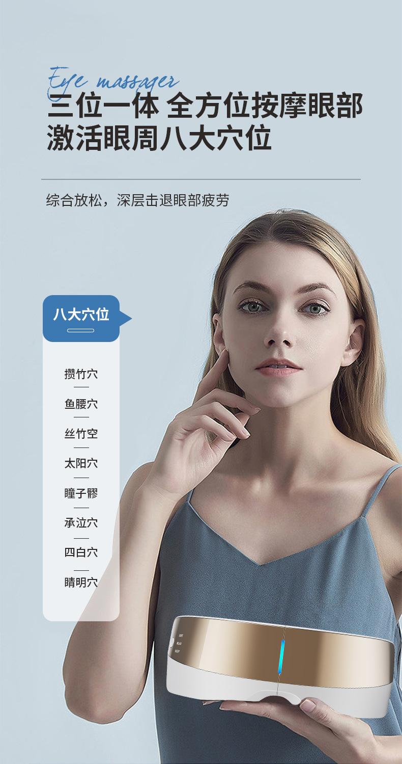 护眼仪_06.jpg
