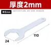 Llave Inglesa, Llave Sencilla de Una Cabeza para Electrodomésticos del Hogar, Llave de Una Cara, Llave Pequeña Estampada Multiusos