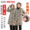 Xinchang novas roupas de trabalho camufladas, macacão adulto de manga comprida com nervuras, resistente ao desgaste, roupas de trabalho de proteção ao trabalho para homens e mulheres