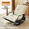 Sillón mecedor moderno para uso doméstico, sofá perezoso para adultos, cómodo para estar sentado durante largos períodos, adecuado para balcones y dormitorios, perfecto para siestas y relajarse