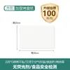 Papel de Horno Cuadrado Cool Energy Papel de Horno de Grado Alimenticio Papel de Aceite de Silicona Papel para Barbacoa Papel Resistente a Altas Temperaturas Papel de Cocina