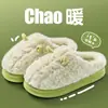 Pantuflas de algodón esponjoso para mujer, nuevo modelo de invierno 2026, aptas para usar en exteriores, con talón cubierto, para uso en interiores en casa, antideslizantes, forradas de felpa, zapatos de algodón cálidos para hombre