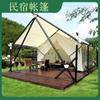 Casa al aire libre, exquisita, camping, turismo en línea, alojamiento familiar de famosos, tienda de campaña, campamento de lujo salvaje, resort escénico, hotel, tienda de campaña