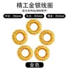 Tecelagem de Precisão Bobina de Ouro Sem Costura Bobina de Enrolamento Circular Perfeita Acessórios para Joias DIY Diâmetro Interno 3mm Argola de Puxar Contas Espaçadoras Bobina
