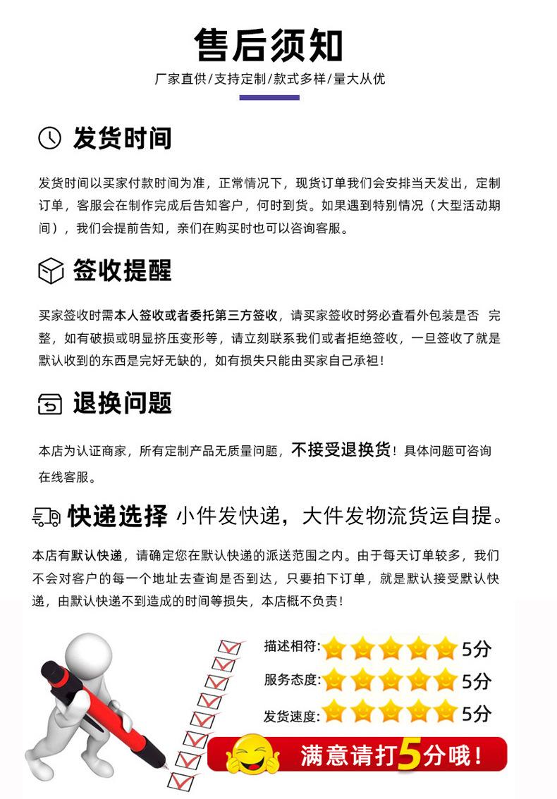 1688工厂详情【售后】