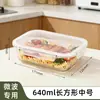 Pote de Vidro para Almoço Micro-ondas, Marmita Retangular Bento Box, Recipiente para Almoço Específico para Geladeira, Tigela de Conservação de Grande Capacidade