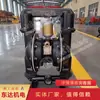 Bomba de diafragma pneumática BQG350/0.2 diâmetro de 2 polegadas bomba de ar bomba de diafragma pneumática subterrânea