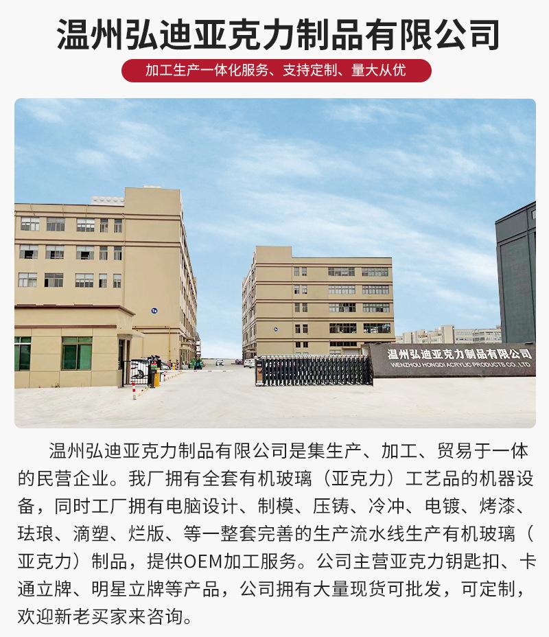 弘迪第二版_03