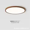 Lámpara de techo para dormitorio Guoguo estilo vintage, veta de madera de nogal, protección ocular de espectro completo, diseño "frijol de leche", luminaria para habitación infantil, hierro, otros materiales