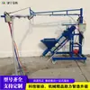 Máquina de Proyección de Alambre de Fibra de Vidrio Máquina de Proyección de Cemento Húmedo Máquina Pequeña de Proyección de Mortero Máquina de Proyección para Construcción