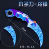 Peace Jy En Stock Cuchillo de Llama Periférico de Juego Arma Modelo Cuchillo Mariposa Frente Frío Arma de Juguete de Metal Colección 1