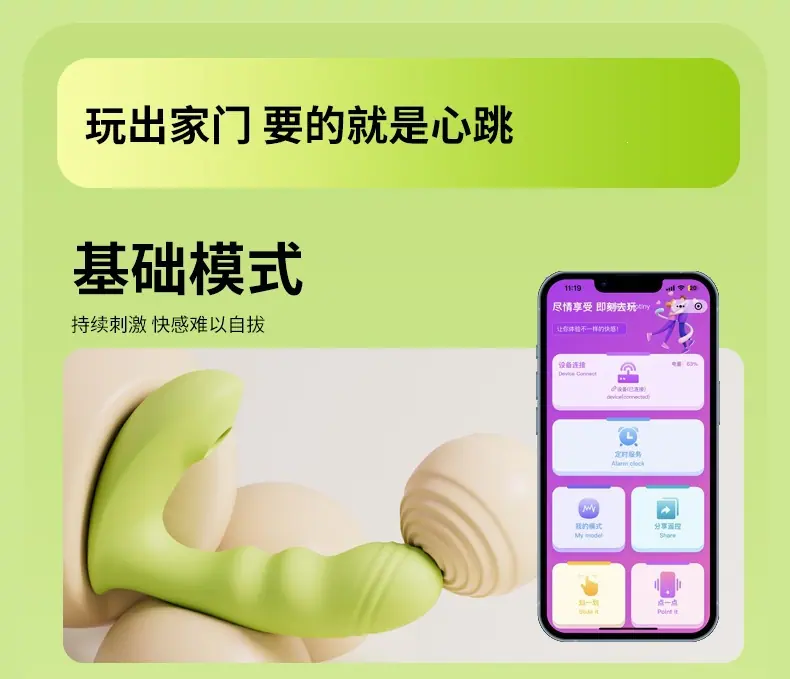 悦己穿戴3_02.jpg