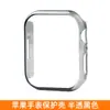 Productos Transfronterizos en Stock Adecuados para Fundas de Apple Watch iWatch S9/S8 Cáscara Blanda Antiarañazos y Resistente al Desgaste Cubierta Protectora Fábrica de Origen