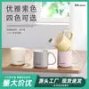Vaso para enjuague bucal resistente al moho, de grado alimenticio, para uso doméstico, vaso para cepillo de dientes, vaso de lavado para estudiantes, vaso para cepillos de dientes de pareja, portacepillos de dientes elegante