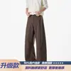 Pantalones casuales holgados rectos negros con corte curvo, pantalones largos, pantalones de traje combinados para hombre, con buena caída, estilo americano, nuevo modelo de otoño
