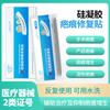 Adesivo de Silicone Gel para Reparo de Cicatrizes Creme Removedor de Cicatrizes Fita Farmacêutica Adesivo Suave à Prova d'Água para Remoção de Cicatrizes Produto Genuíno