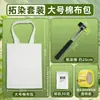 Martelo de Tingimento Vegetal e Ferramentas de Tingimento Conjunto de Tecidos Estampagem de Flores e Folhas Kit de Material DIY Bolsa Tote Bolsa de Lona