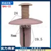 Tornillo de hebilla de expansión universal para coche, revestimiento de guardabarros, parachoques, guardabarros, maletero, hebilla de clip de plástico