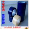 Pe película protectora de acero inoxidable azul Los fabricantes de película protectora electrostática de pe de acero inoxidable azul pueden personalizar la impresión