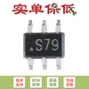 Pin solo original SMD AS179-92LF SOT-363 polo simple tiro doble (SPDT)Chip de interruptor RF