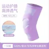 Rodillera Patelar Segmentada EVA Absorción de Impactos Anticolisión Rodillera Elástica para Fitness Baloncesto Bádminton Protector de Articulación de Rodilla