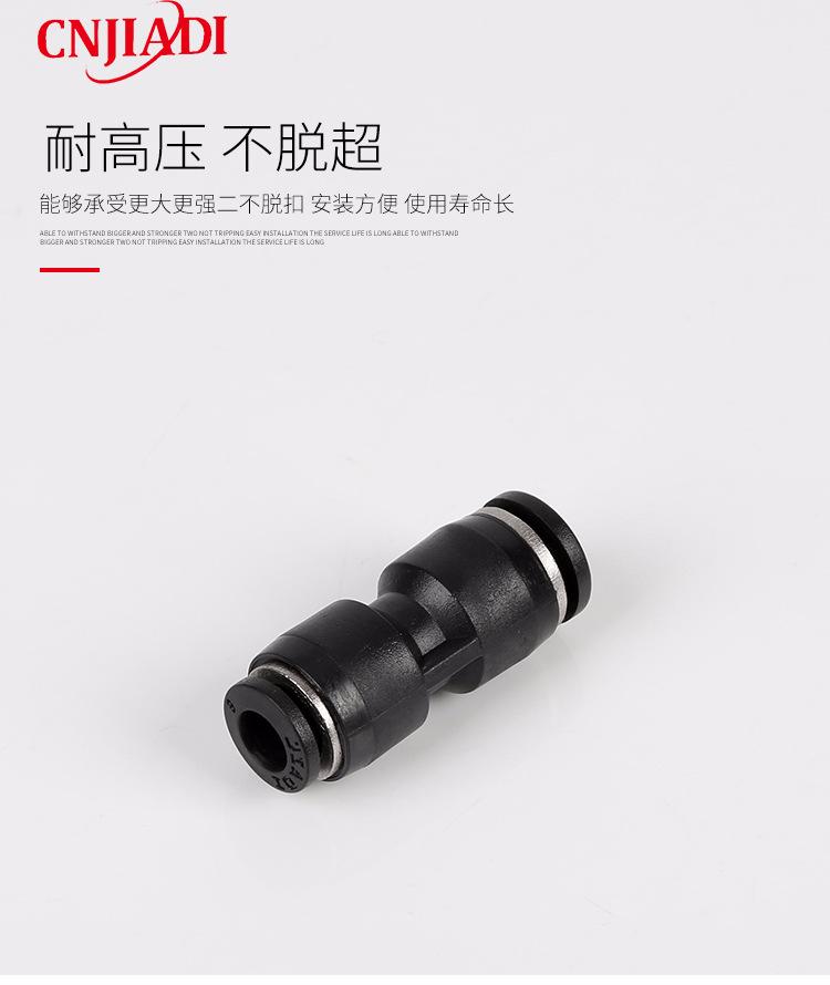直通变径PG_10.jpg