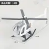 Juego de mini modelo de helicóptero de aleación transfronterizo para niños, avión de juguete de simulación, adornos, regalo