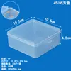 Caja Transparente Cuadrada de 4.5 de Alto de PP para Tarjetas, Joyería, Juguetes, Empaque de Exhibición, Caja de Almacenamiento para Piezas de Ferretería