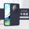 Funda de Silicona Líquida para Teléfono Móvil Adecuada para Huawei Mate80Pro Mate70 Todo Incluido Anticaídas Color Sólido P80 Funda Protectora Suave