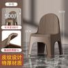 Taburete de Plástico Pequeño Especialmente Grueso Silla Infantil Doméstica con Respaldo Silla para Adultos Mesa y Silla de Comedor Nórdica Silla de Sofá de Lujo Ligero Silla Antideslizante