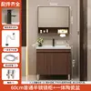 Nuevo mueble de baño estilo chino combinación lavabo integrado de cerámica lavabo de pie mueble lavabo lavabo lavabo
