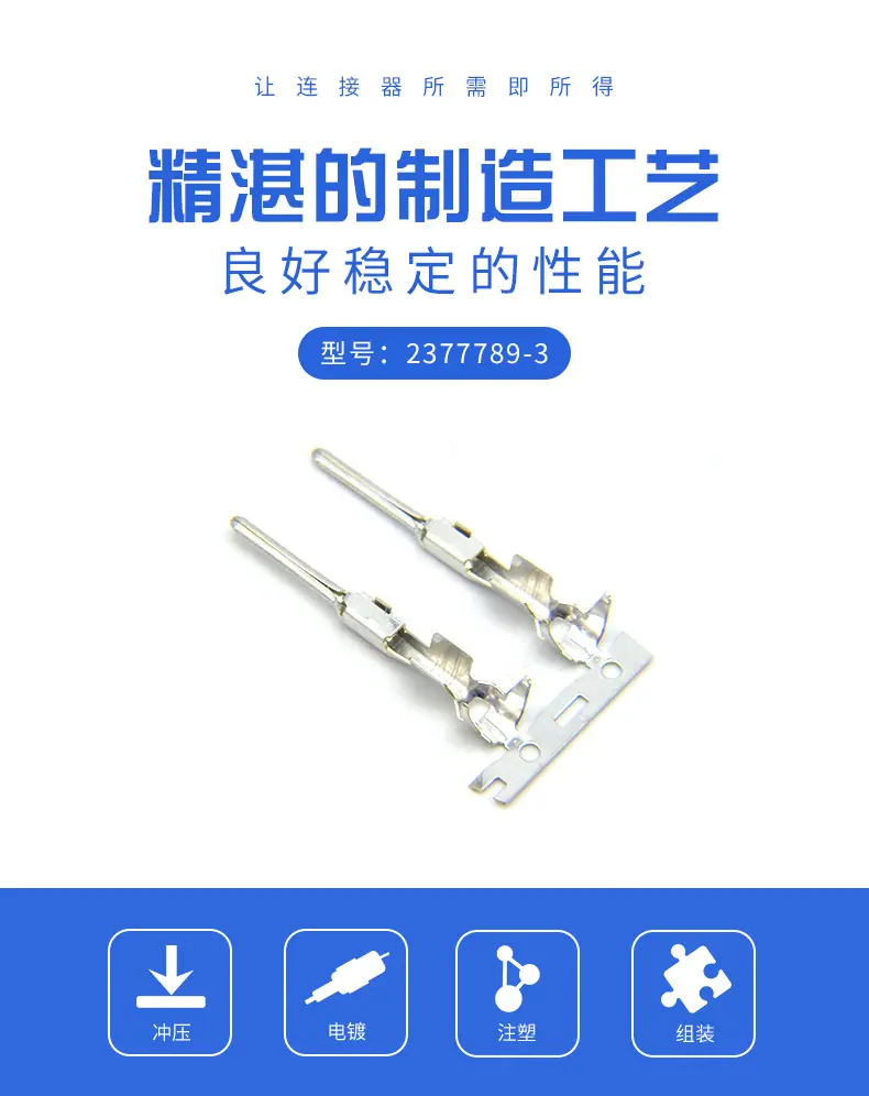 2377789-3描述图_0