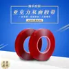 Cinta Adhesiva de Doble Cara Fuerte Impermeable Resistente a Altas Temperaturas Acrílico Transparente Gancho para Adorno Acrílico Cinta Adhesiva de Doble Cara Personalizada de Fábrica