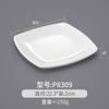 Prato quadrado de melamina louça tipo porcelana prato de plástico para pratos frios prato de fast food prato de restaurante para refogados prato de arroz coberto comercial