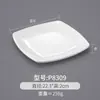 Plato cuadrado de melamina, vajilla de porcelana, plato frío de plástico, plato de comida rápida, plato para saltear en restaurantes, plato de arroz cubierto comercial