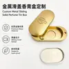Caixa Deslizante de Metal Personalizada para Bálsamo, Caixa Sólida de Liga de Zinco para Bálsamo, Caixa Portátil Personalizável para Bálsamo e Blush