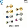 Astmf-13 Aleación de Titanio Circonita Perla Dorada Pequeña Pendientes Titanio G23 Rosca Interna Circonita Labio Studs Joyería para Piercings
