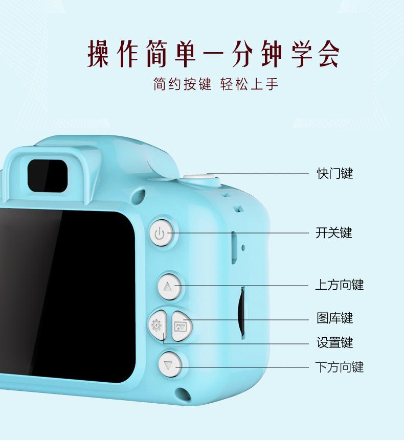 儿童相机