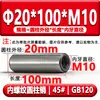 Gb120 Pino Cilíndrico com Rosca Interna Hrc35-45 Pino de Posicionamento para Rosqueamento Endurecido Pino de Molde Aço 45 # M4M5M6