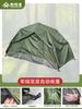 Tienda de campaña automática, individual y doble, resistente a la lluvia y de apertura rápida para entrenamiento de acampada al aire libre, venta al por mayor, personalizada.