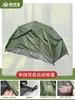Barraca Automática Impermeável de Camuflagem Verde Militar para Uma Pessoa, Duas Camadas, Abertura Rápida para Acampamento ao Ar Livre, Treinamento, Venda por Atacado, Personalizada, Barraca de Abertura Rápida em Um Segundo